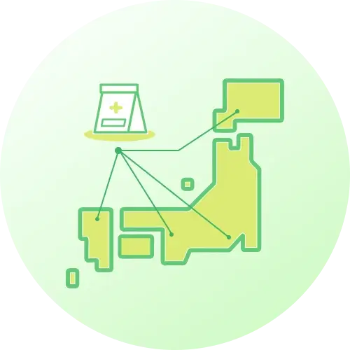 国内正規流通品のみを取り扱い